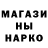 АМФЕТАМИН Розовый Sofia Kondratiev