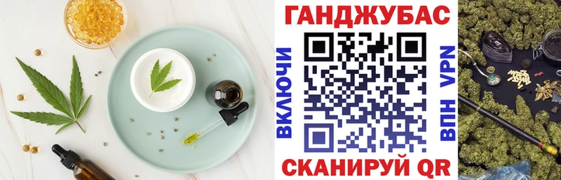 Canna-Cookies конопля купить Кизляр