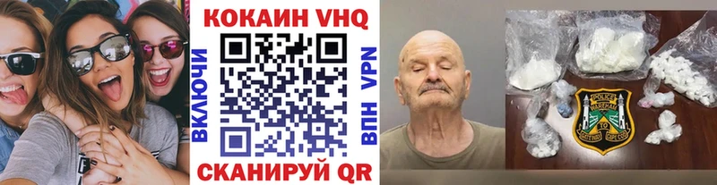 купить наркотики сайты  Кизляр  Cocaine Эквадор 