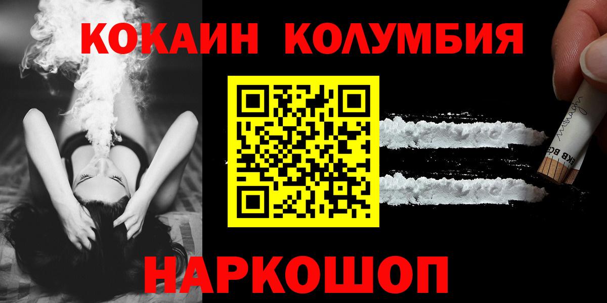 Каннабис  Кизляр  Cocaine  Меф МЯУ МЯУ кристаллы  LSD-25  Гашиш  NBOMe  Вход с VPN  Вейп ТГК  ЭКСТАЗИ 