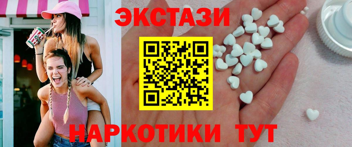 hydra ССЫЛКА  ЭКСТАЗИ 300 mg  Вход с VPN  Ecstasy Punisher  Кизляр 