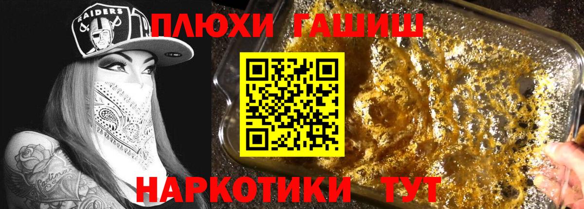 Кизляр  ГАШ Ice-O-Lator  Вход с VPN 