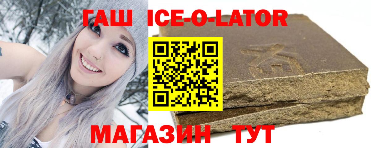 ГАШ VHQ Кизляр