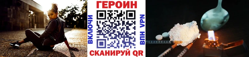 MEGA сайт  Кизляр  Героин хмурый 