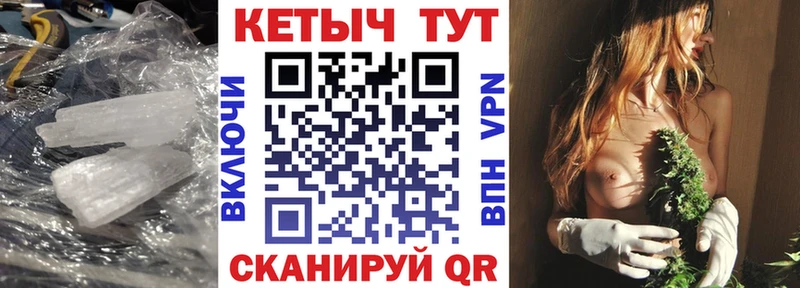 Кетамин VHQ  купить  сайты  Кизляр 