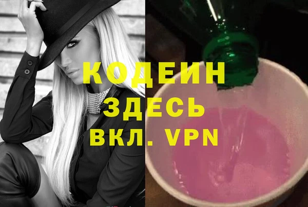 спиды Абинск