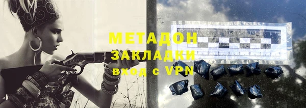 спиды Сафоново