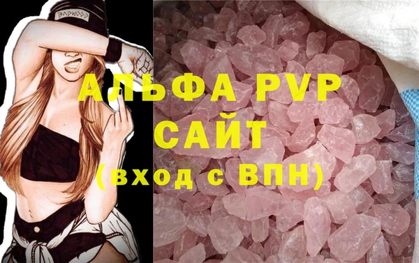 ECSTASY Абдулино