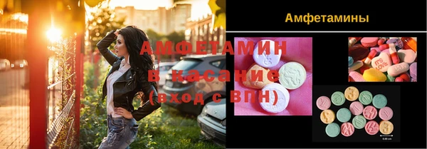 ECSTASY Абдулино