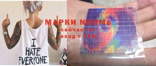 спиды Сафоново