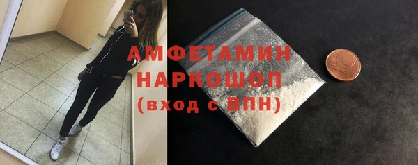 молекула духа Абаза