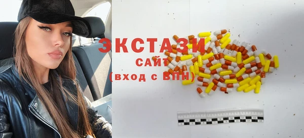 молекула духа Абаза