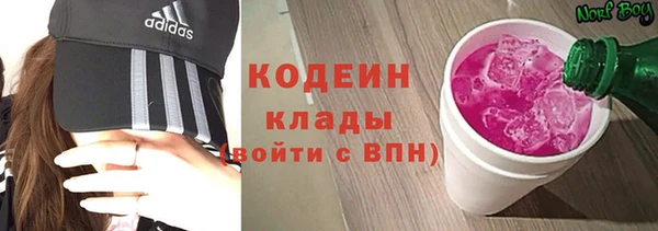 ECSTASY Абдулино