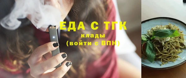 молекула духа Абаза