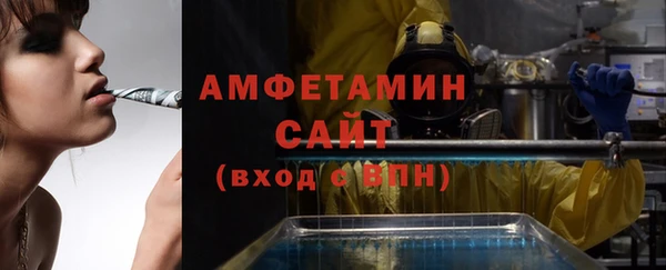 спиды Абинск