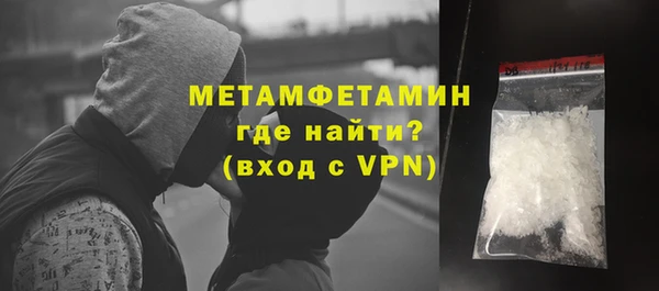 ешки Саяногорск