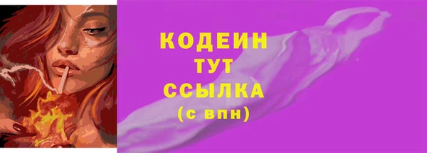 марихуана Семилуки