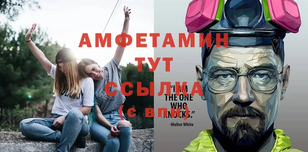 ECSTASY Абдулино