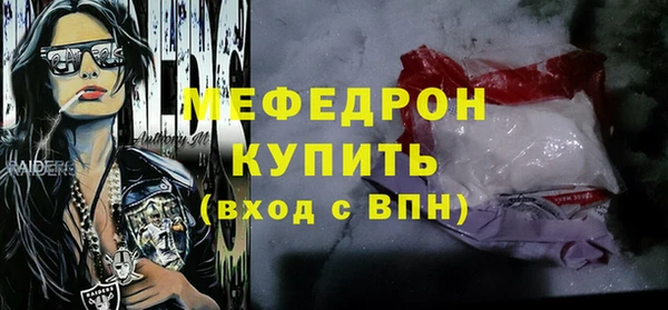 ECSTASY Абдулино