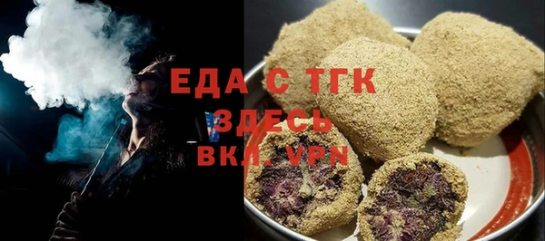спиды Абинск