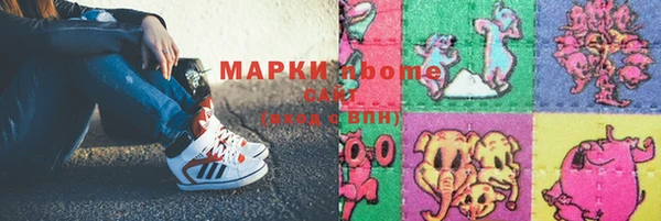 спиды Сафоново