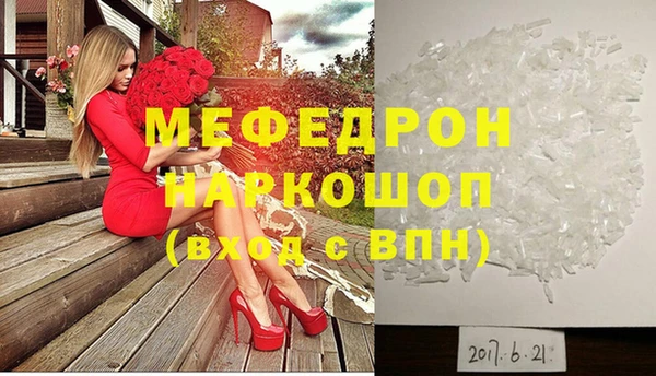 твердый Сатка