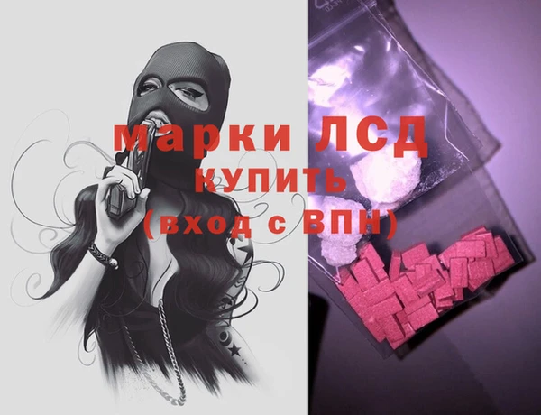 спиды Абинск