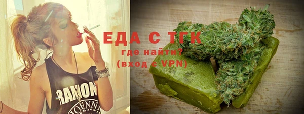 спиды Сафоново