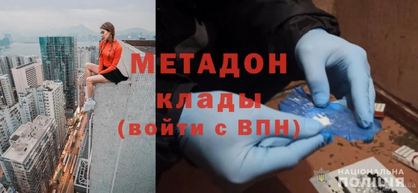 молекула духа Абаза