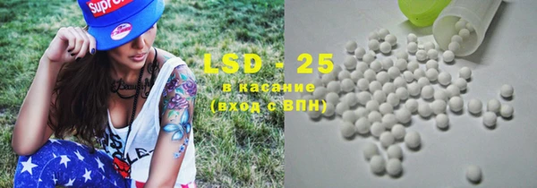 молекула духа Абаза
