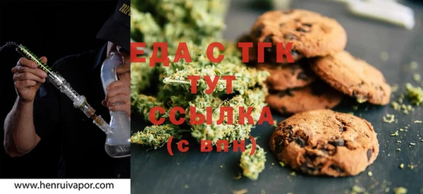 спиды Абинск