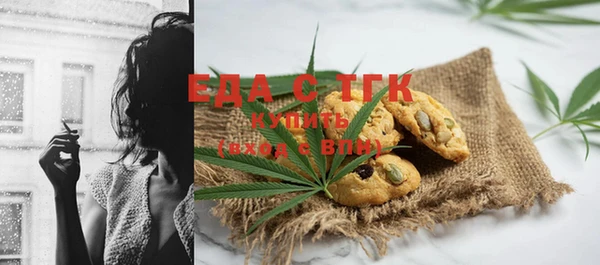 спиды Абинск
