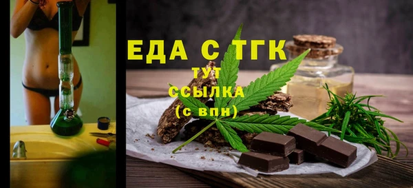 спиды Абинск