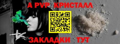 a pvp Тула