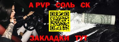 мдма Беслан