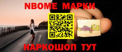 альфа пвп Бийск