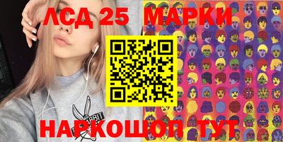 мдма Беслан