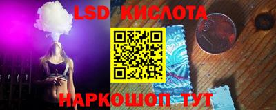 альфа пвп Бийск
