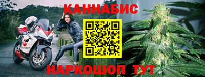 альфа пвп Бийск