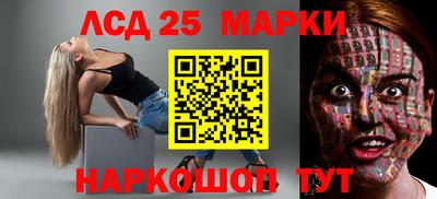 альфа пвп Бийск