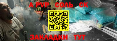 mdpv Берёзовский