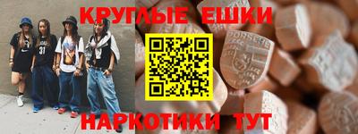 альфа пвп Бийск
