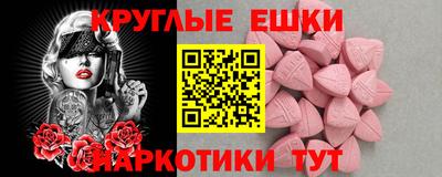 альфа пвп Бийск