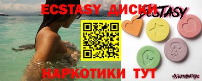альфа пвп Бийск