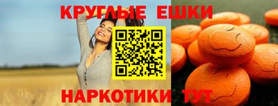 альфа пвп Бийск
