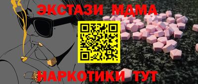 мдма Беслан