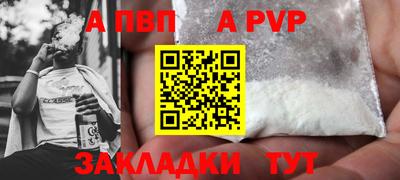 mdpv Берёзовский