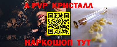 mdpv Берёзовский