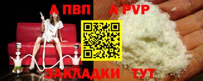 мдма Беслан