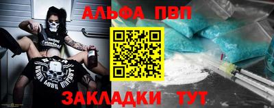 mdpv Берёзовский